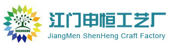江门市申恒工艺厂-茅草专家 江门市申恒工艺厂-茅草专家
