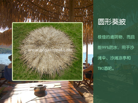 仿真茅草|棕榈毛草瓦|棕榈茅草瓦 仿真茅草|棕榈毛草瓦|棕榈茅草瓦