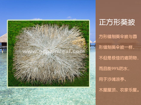 编结打结葵披|猎用葵衣|葵蓬|猎用伪装衣 编结打结葵披|猎用葵衣|葵蓬|猎用伪装衣